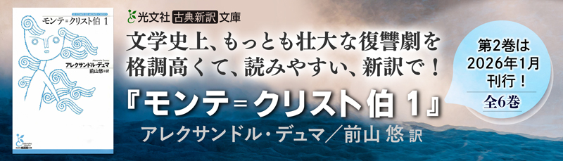 書籍のご案内